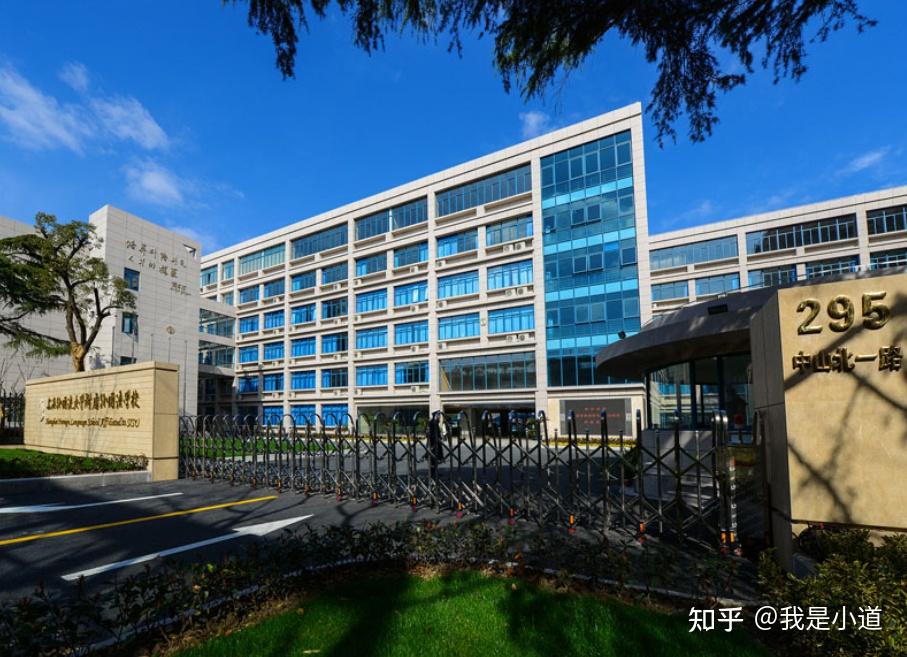 盘点20所上海外籍子女学校一文看全学费瞩目
