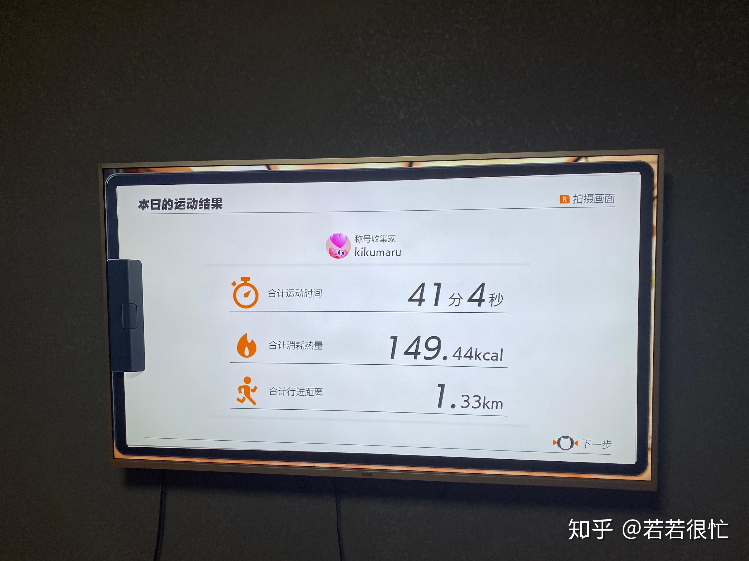 Switch 游戏机买了后悔吗?