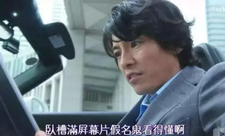 臥槽滿屏幕片假名鬼看得懂啊.jpg