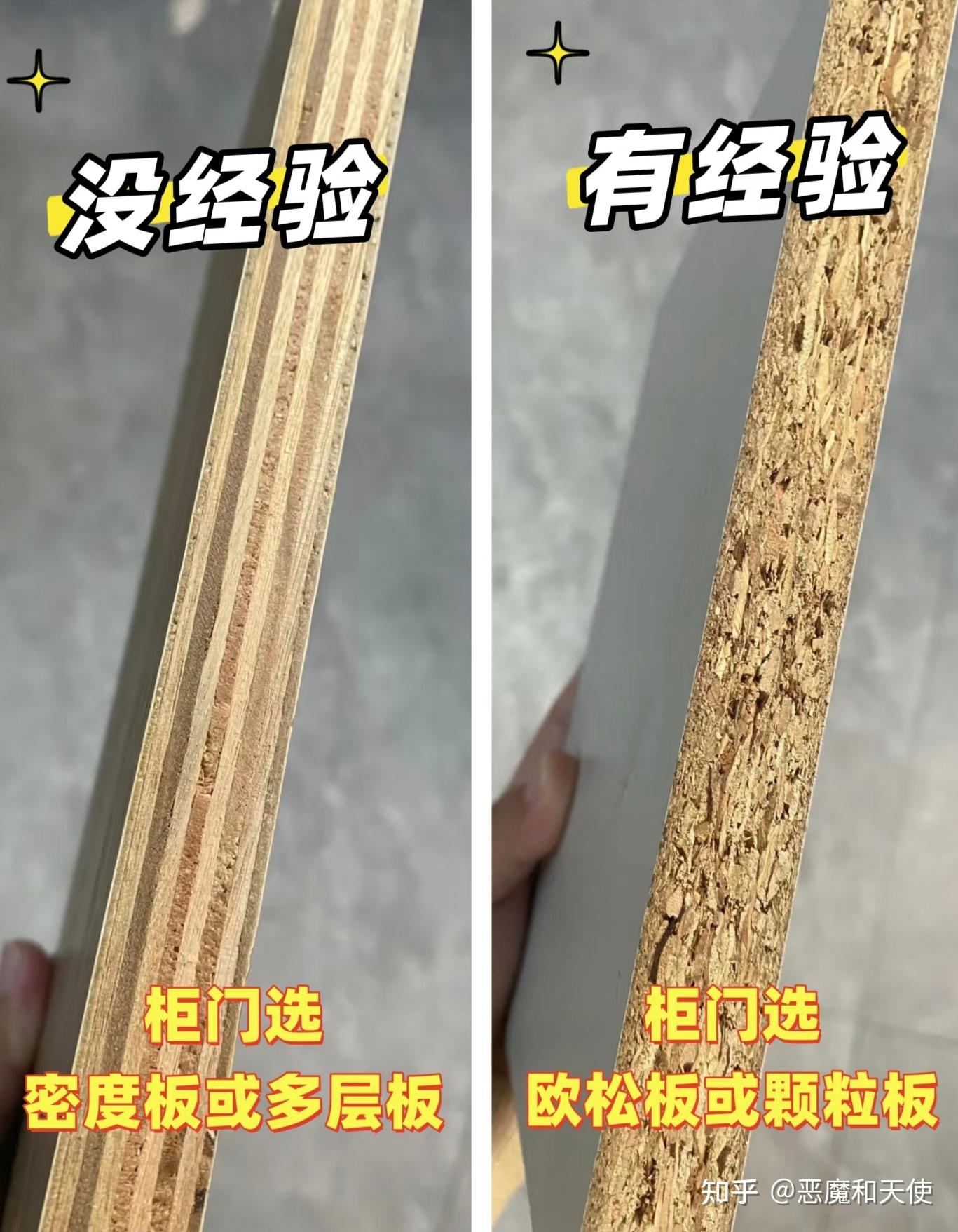 血泪教训！很多业主都踩过的9大翻车细节 - 知乎