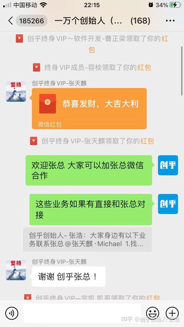 《这2个字，10倍提升你的成交率》 知乎 7063