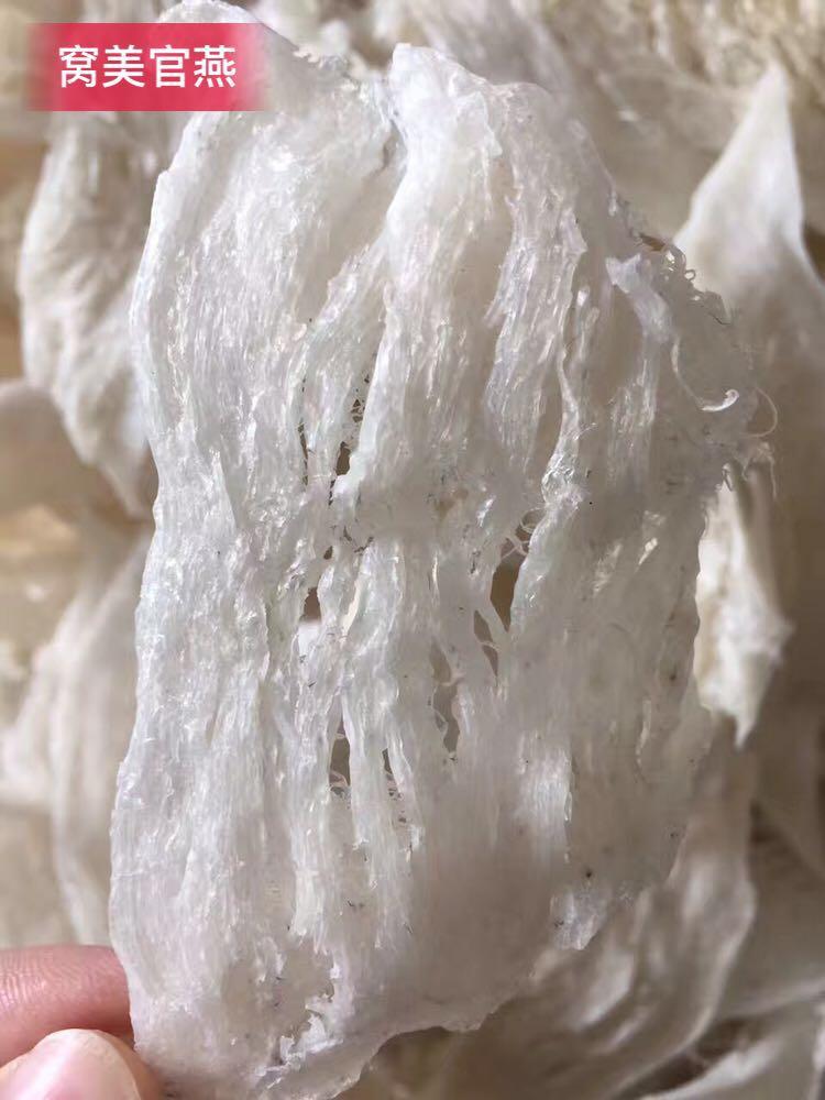 哪个牌子的燕窝比较好,适合孕妇吃? - 貊白亦的