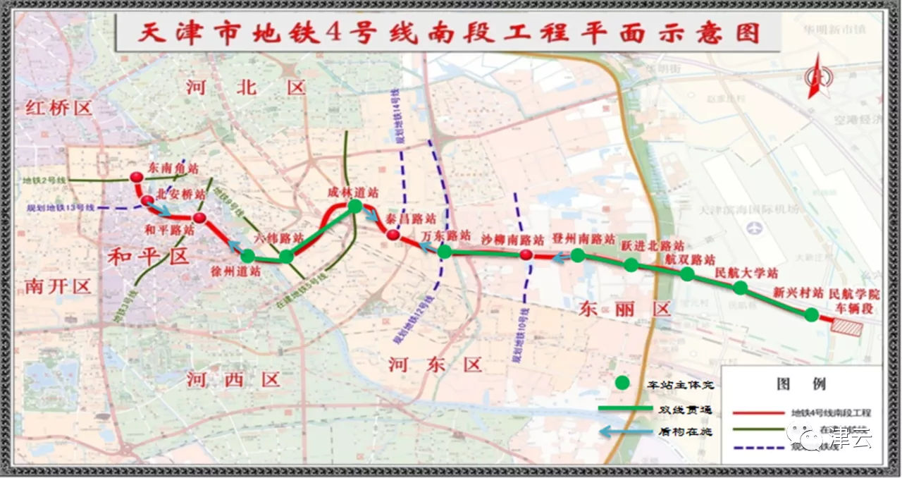 天津地鐵 7 條線路最新進展 | 天津城「事」日報 20210508 - 知乎