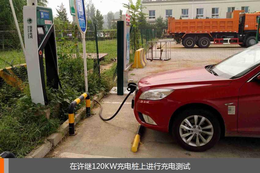 驾驶北汽新能源eu400在各种充电桩上充电是怎样一种体验