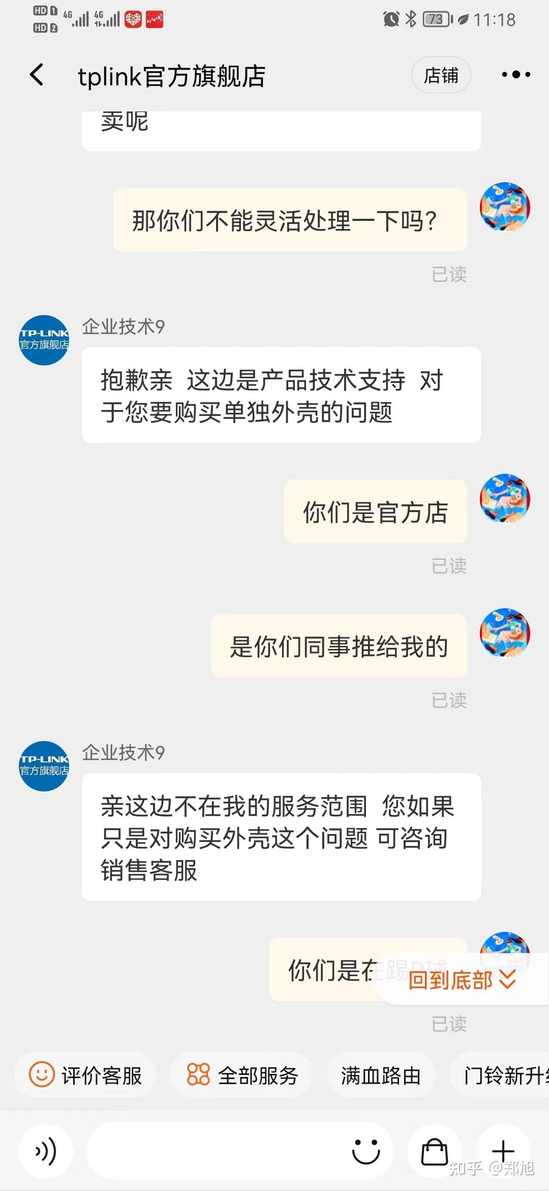 Tplink ap 