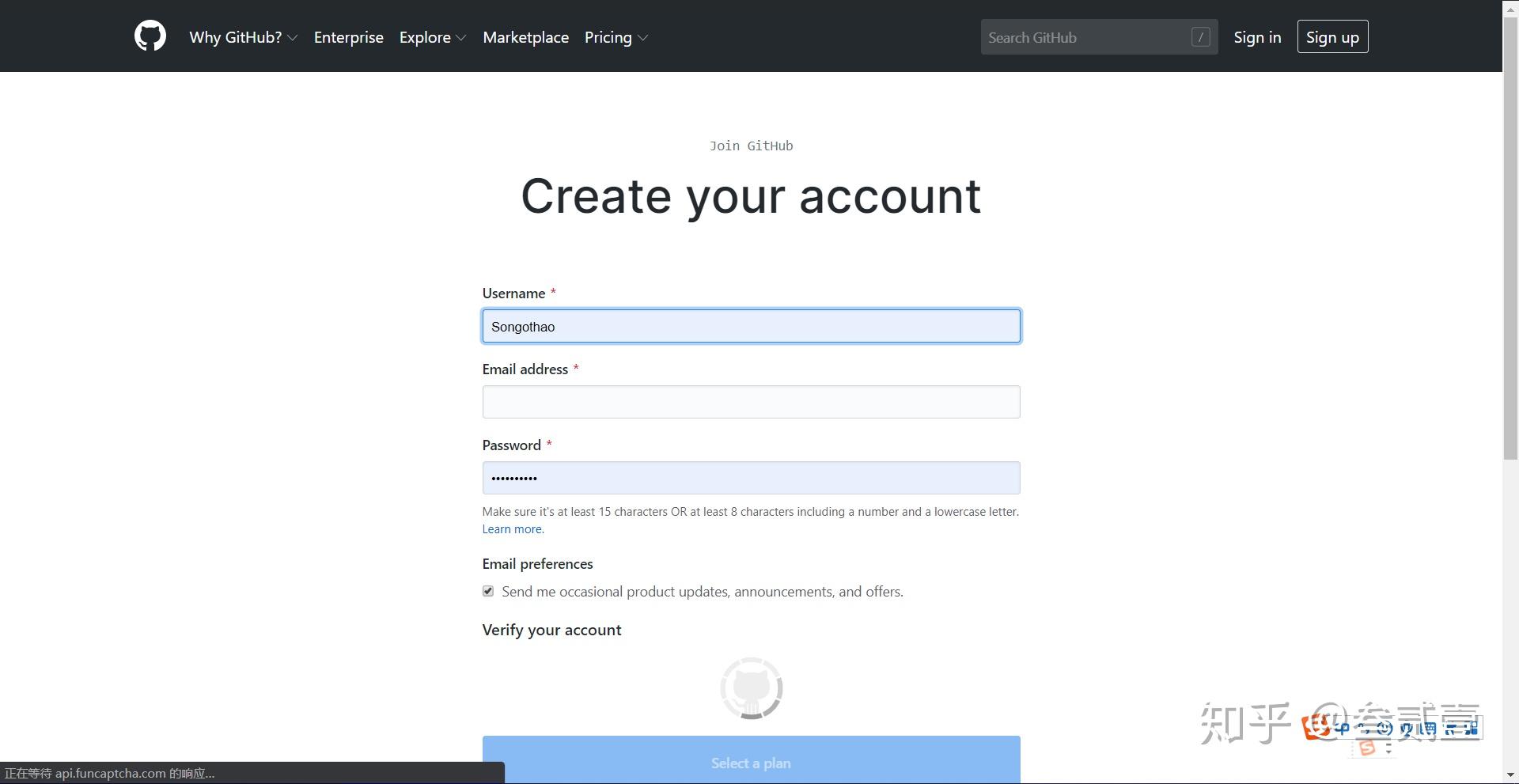  ssh github 