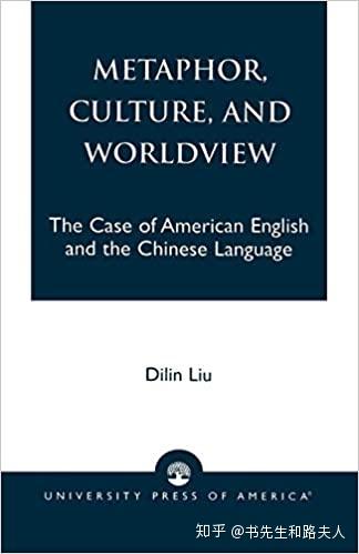 《一位高中生……信》里隱藏著中華民族的哪兩個文化特征？