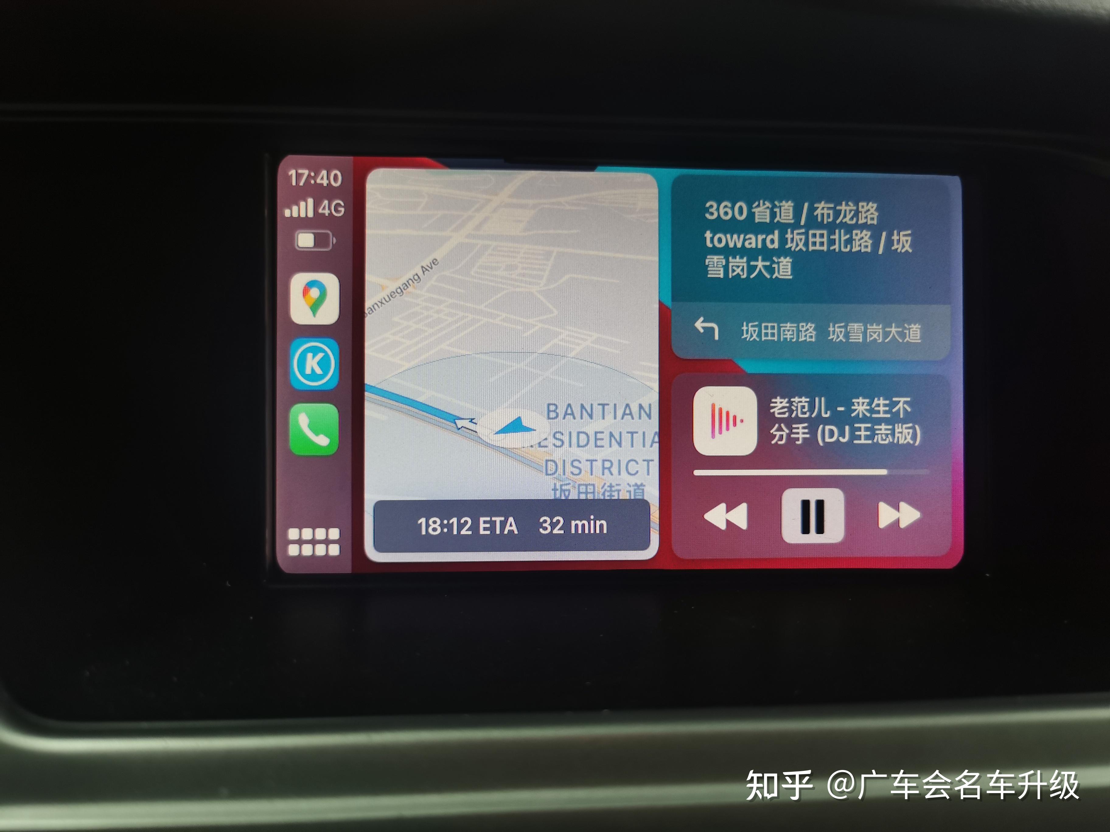 12年老款奥迪a4加装升级无线carplay互联