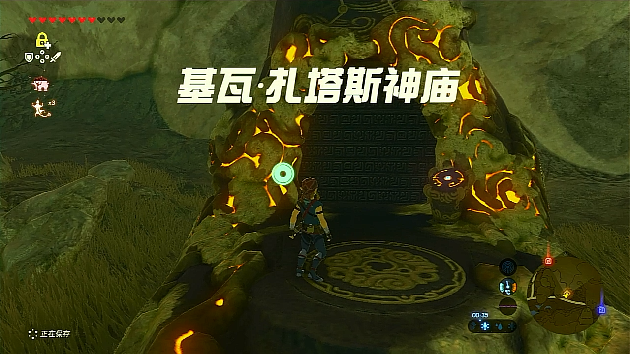 大可爱的游戏记录 - 塞尔达传说 旷野之息 (p88) 飞行比赛