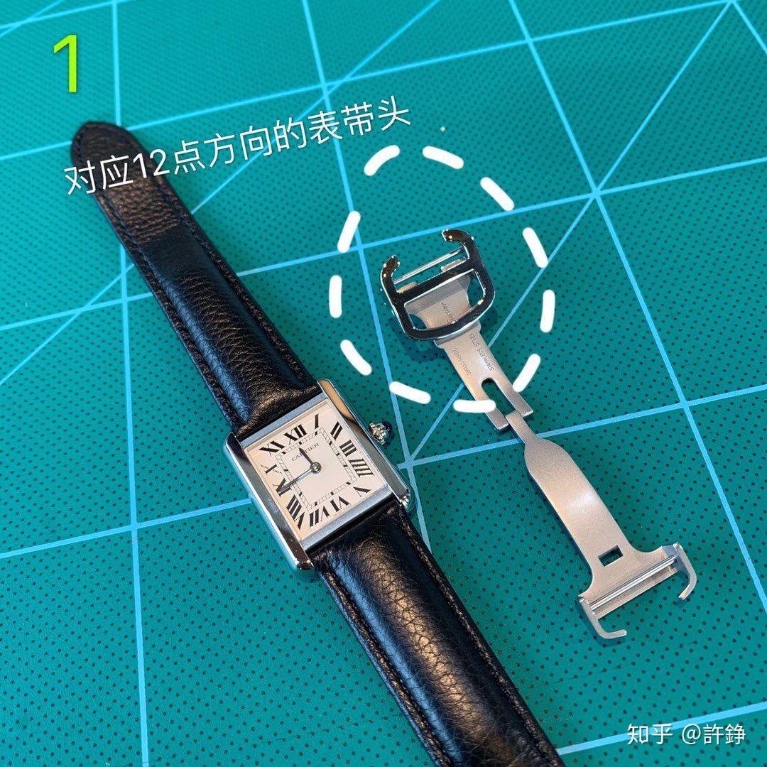 卡地亚坦克手表扣子安装使用方法