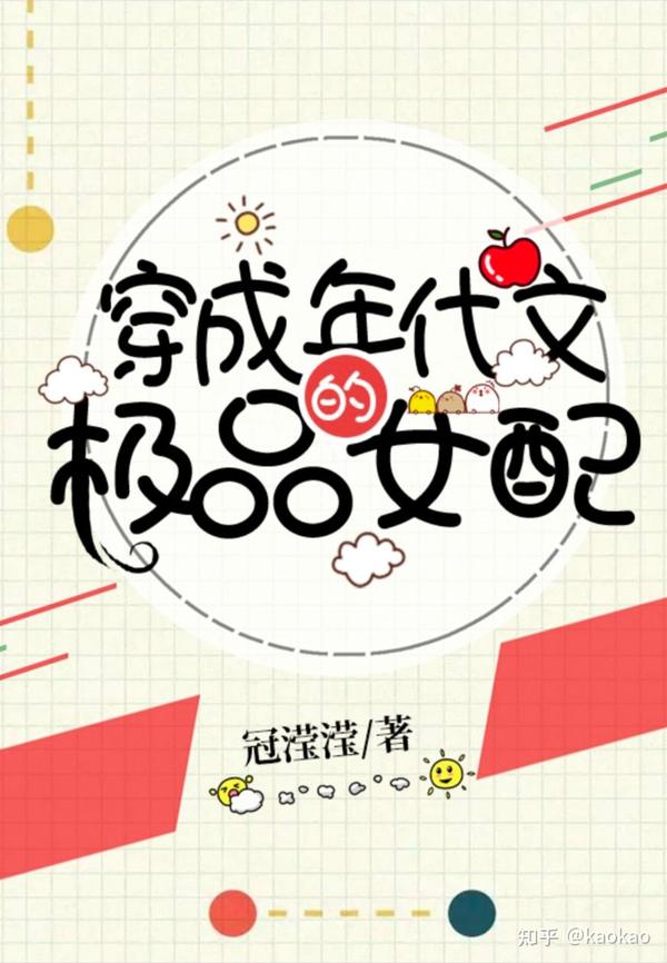好看的年代文!(包括五零、六零、七零、八零、九零年代) - 知乎