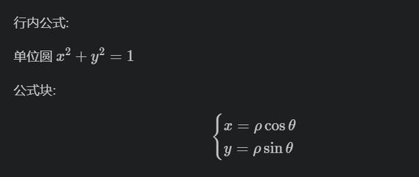 在 VSCode 中用 Markdown 做「数字化」学习笔记 在 VSCode 中用 Markdown 做「数字化」学习笔记