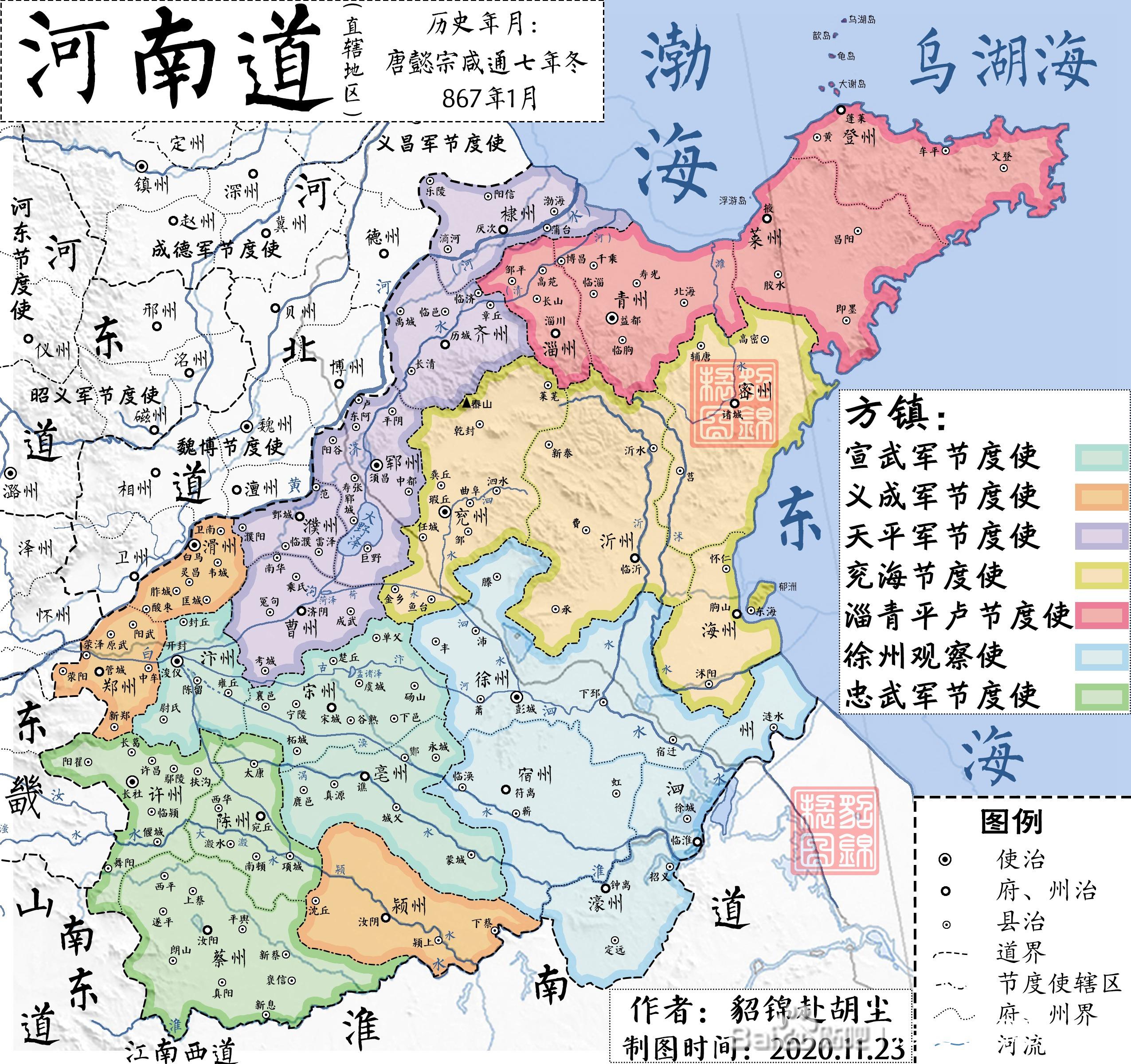 唐朝河东道地图图片