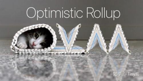 译]二层网络上的以太坊智能合约: Optimistic Rollup - 知乎
