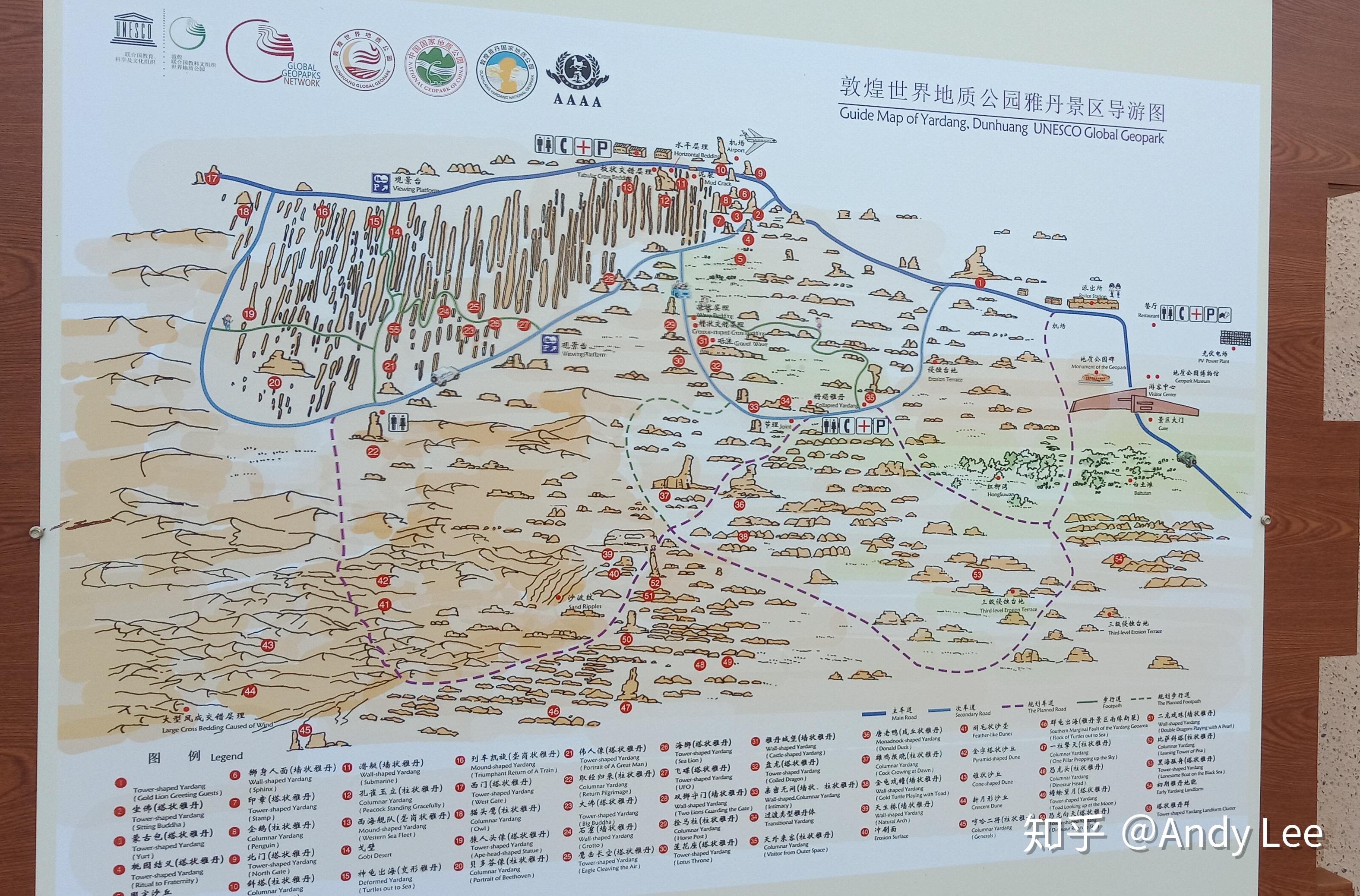 2019年国庆"青海,甘肃"九日行之雅丹魔鬼城,玉门关