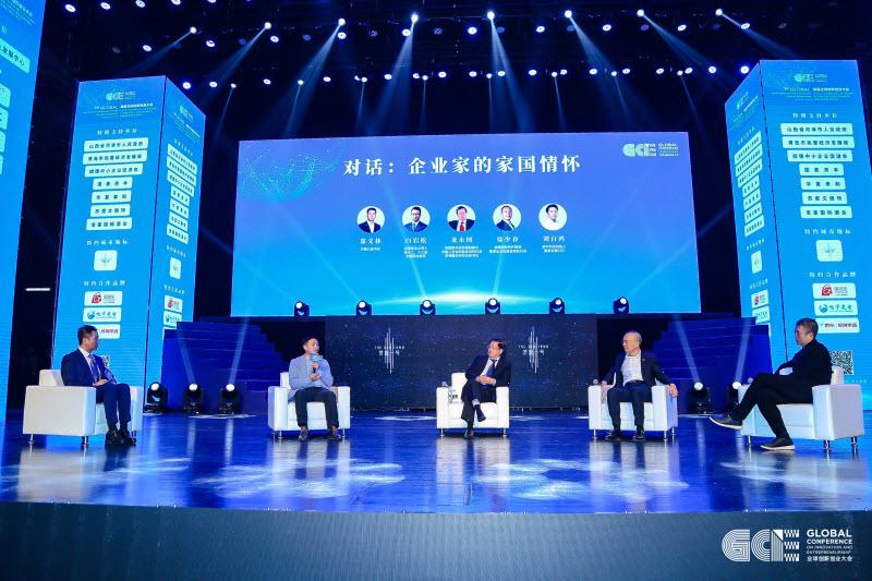 柔宇对话白岩松龙永图徐少春，首届全球创新创业大会在深召开 - 知乎