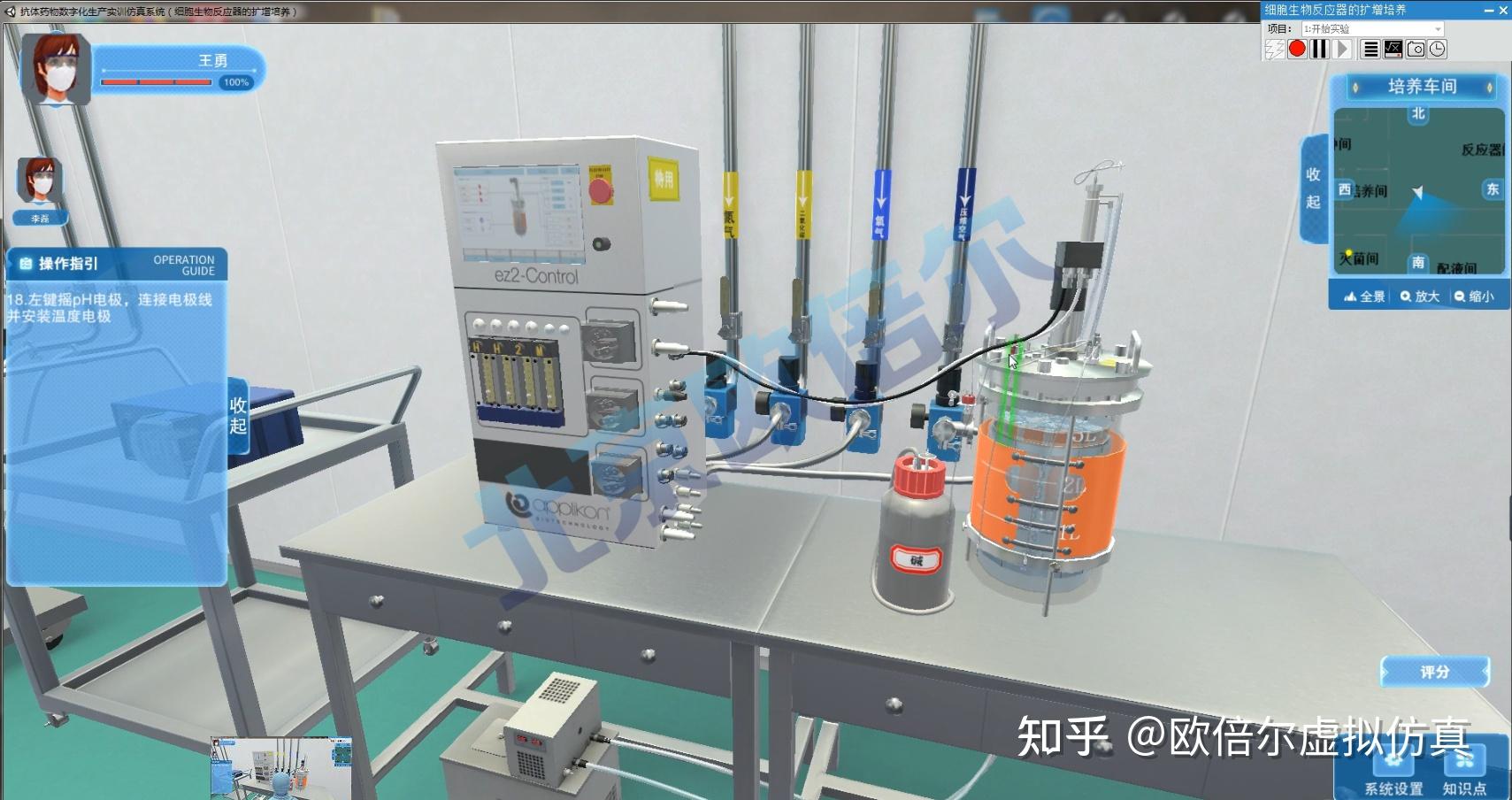 虚拟仿真实验室:高校实验室安全的创新解决方案 - 知乎