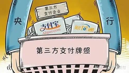 美团支付牌照_美团支付牌照_牌照支付美团怎么用