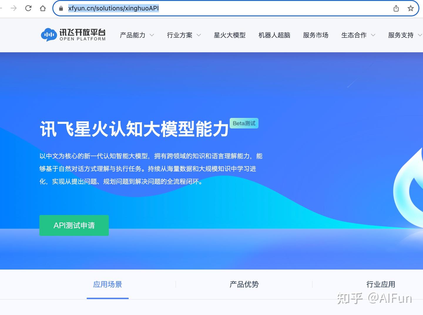 Dify 0.3.13版来袭,支持切换多种开源及国产模型，免费领取讯飞星火330万token额度 - 知乎
