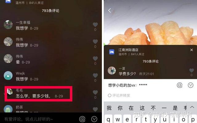 抖音人气排行_抖音人气排行榜前十名2021_排行抖音气人的歌曲
