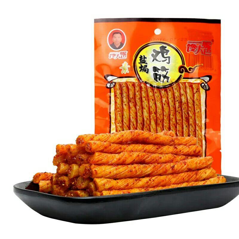 我的2017年度辣条排行榜