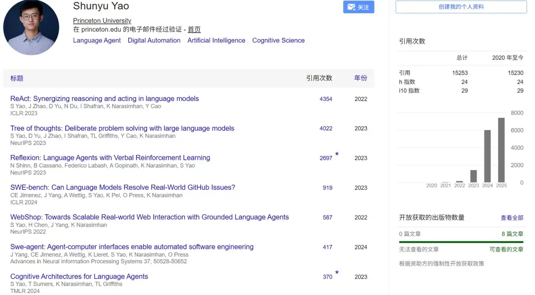 姚顺雨离职OpenAI,「亿元入职腾讯」传闻引爆AI圈,鹅厂辟谣了 - 知乎