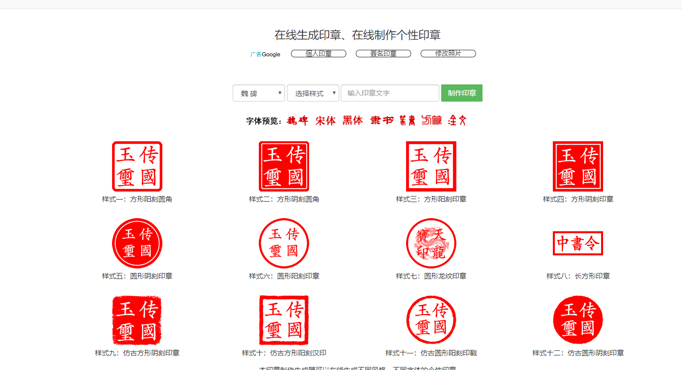 电子印章到底是什么网上盖的电子印章有法律效力吗