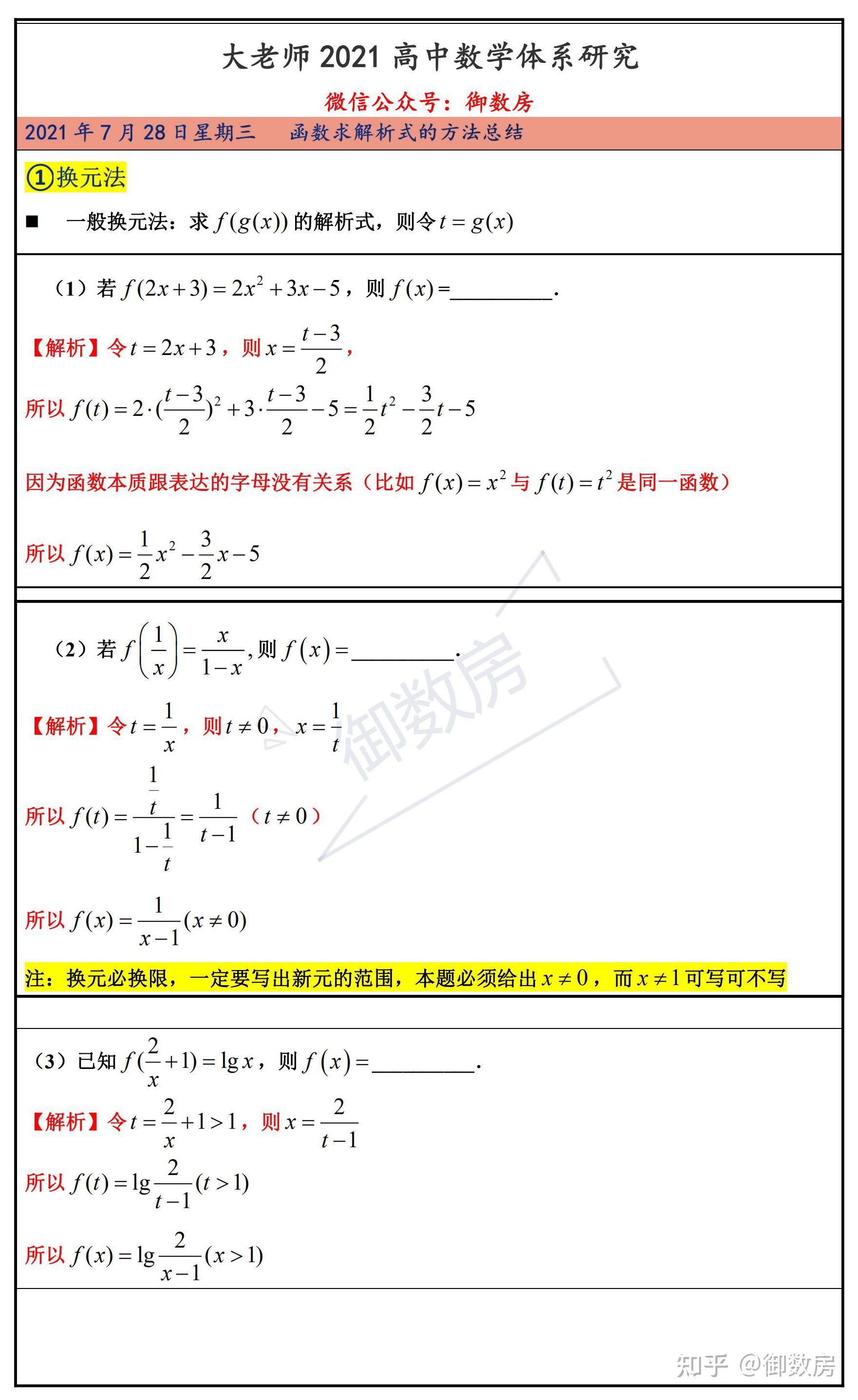 全面解析：SEO网站监测的重要性及其应用 (全面解析射手男)