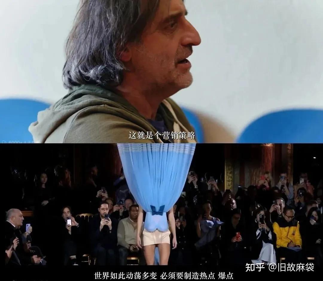 花200万拍的时尚纪录片,果然又癫又荒诞! - 知乎