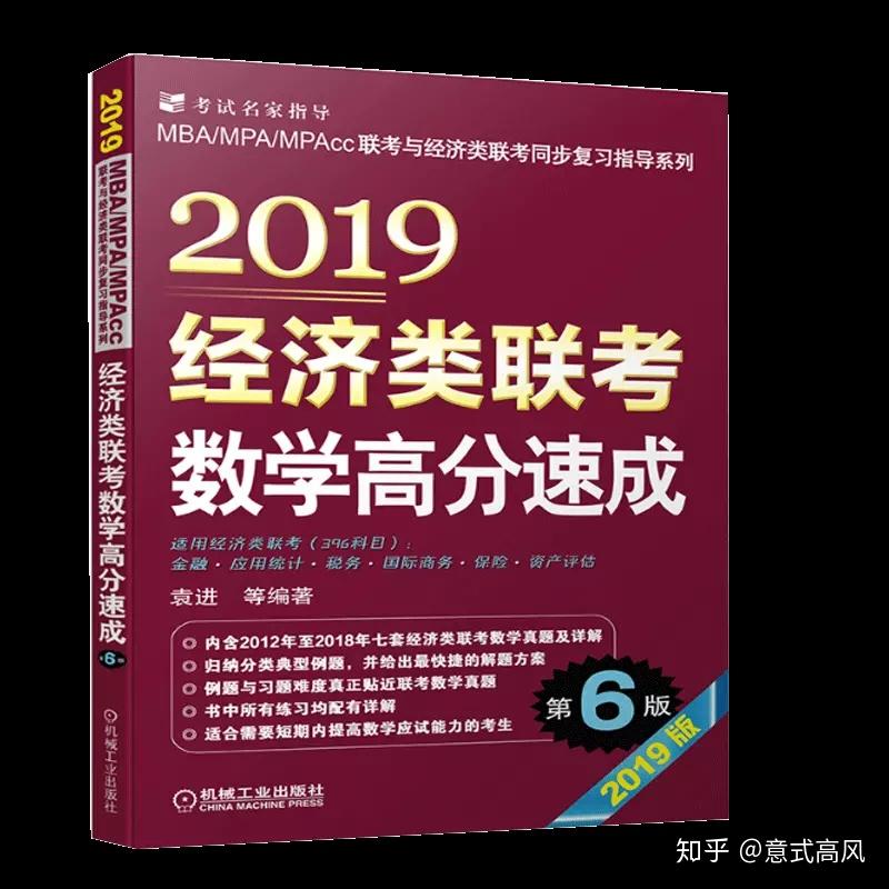 关于厦大金融专硕的补充保姆级建议