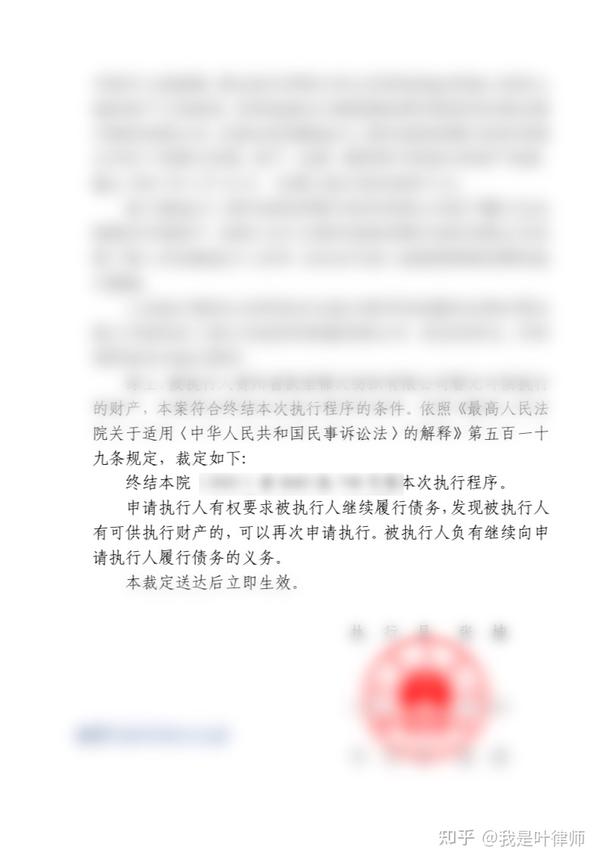 公司没有财产可供执行，如何追加股东为被执行人？