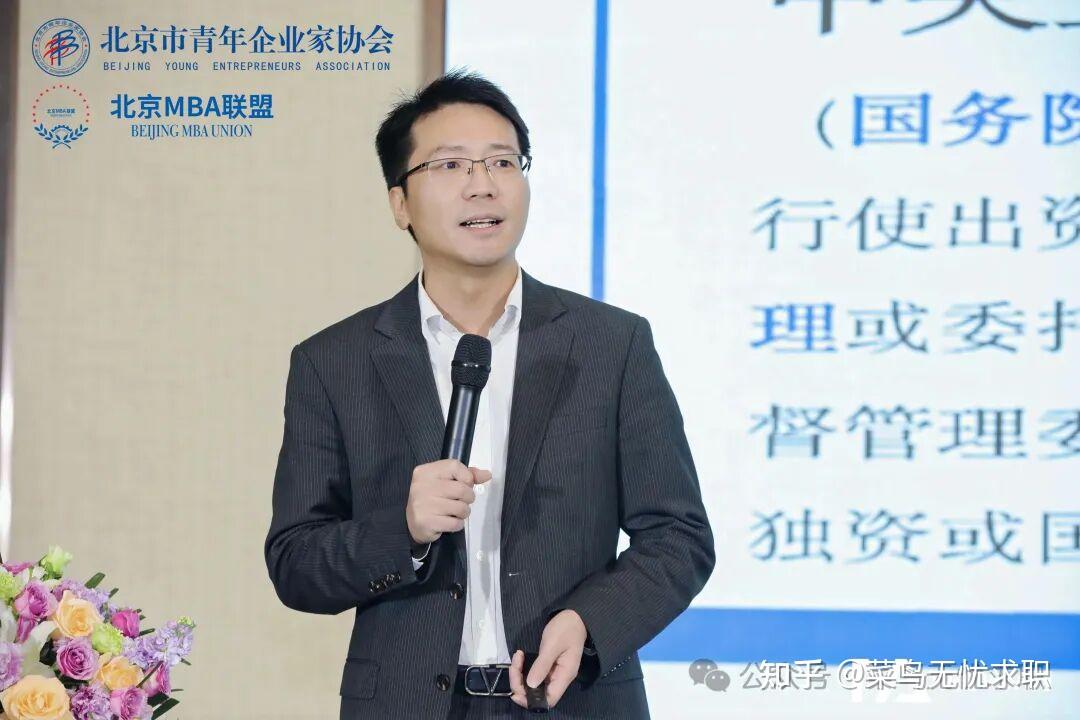引爆全场!菜鸟无忧董事长袁军北青企协年会开讲,解码就业服务新范式