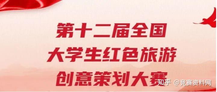 互联网红旅项目计划书的财务分析怎么写