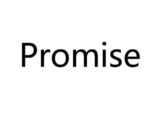 Promise的理解及react中的运用