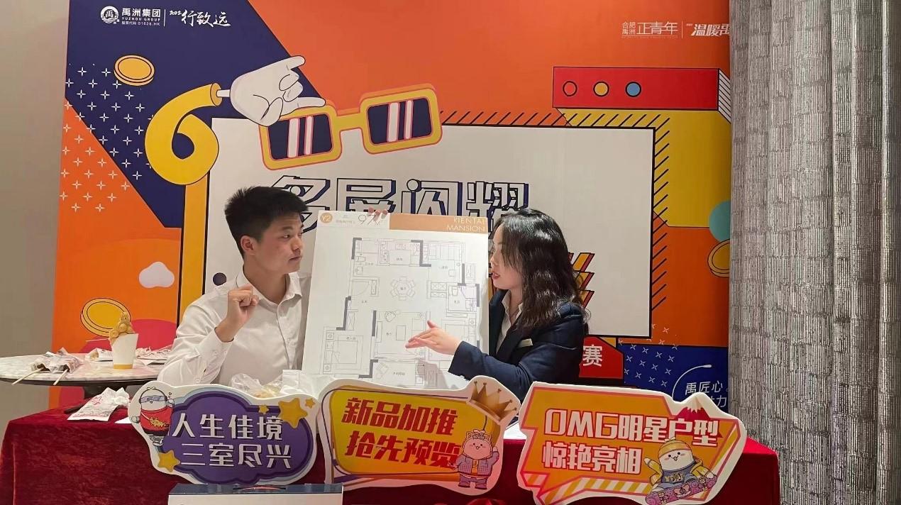 创新直播模式,全方位展示项目卖点