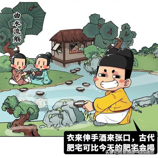 拆白道字,顶针续麻等比如斗酒行酒令,曲水流觞喝酒总是特别"骚",爱玩