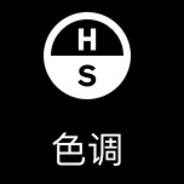 想要快速修出蓝调这招vsco调色技能安利你