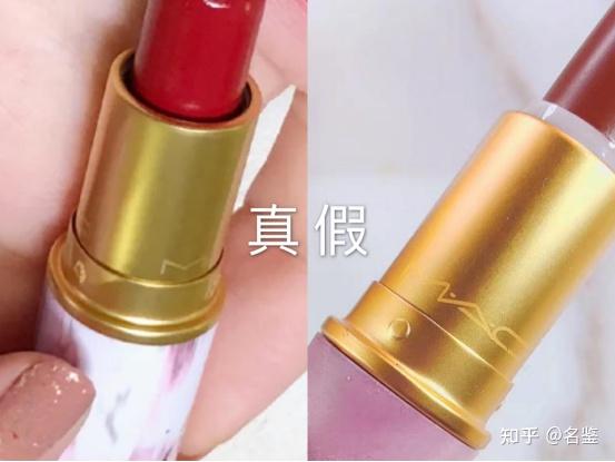 美妆鉴定mac粉金大理石口红真伪