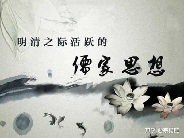 儒家思想的精髓:中国古代哲学的灵魂和深远影响 - 知乎