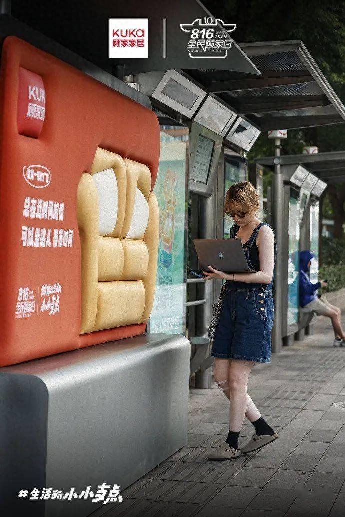 顾家家居在线下做了一组“软”广告,太暖了 - 知乎