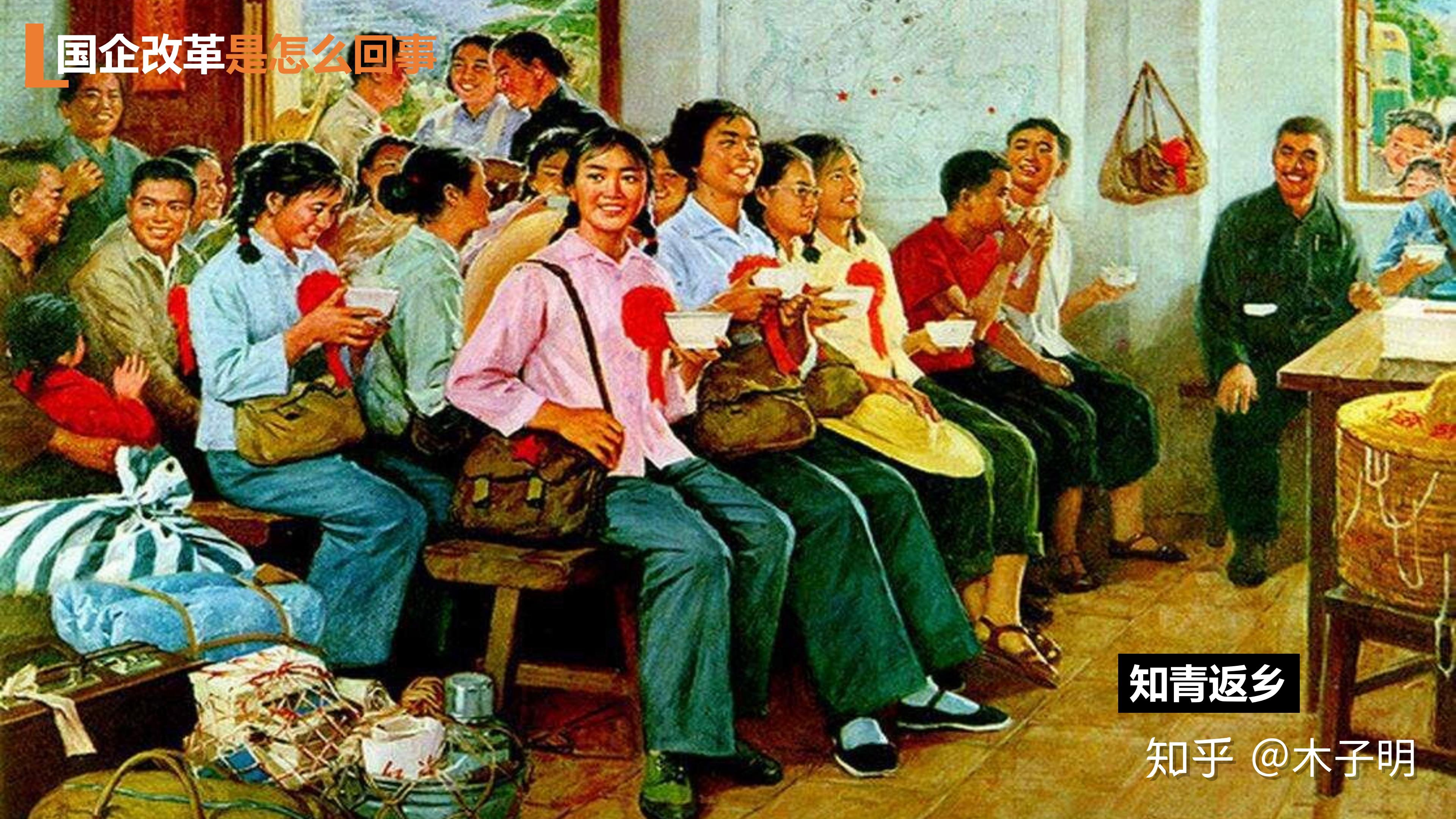 1978年是历史上特殊的一年,这一年,经历了上山下乡,大批知青重返家园