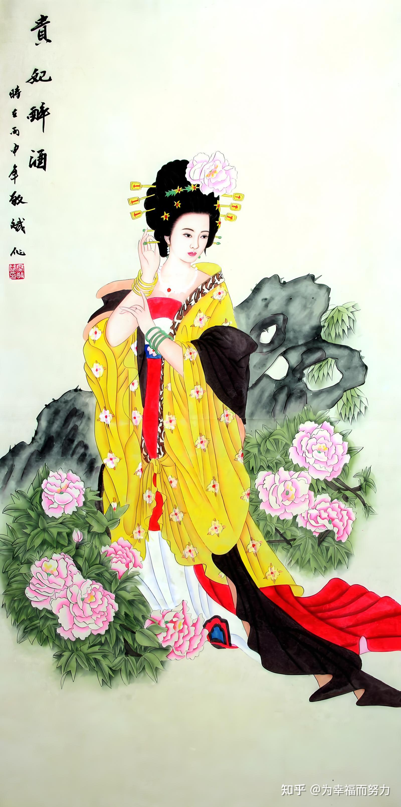 沉鱼落雁,闭月羞花:中国古代四大美女的传奇与魅力 - 知乎