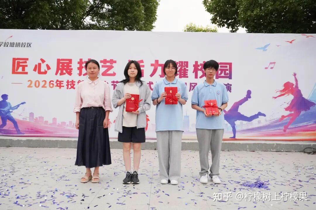 【活力校园】匠心筑梦 青春如歌 | 塘栖校区社团展演暨技能文化节闭幕式圆满落幕(图24)
