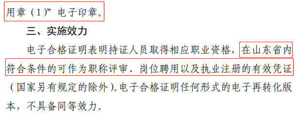 怎样才能安装永久免费的office软件 知乎