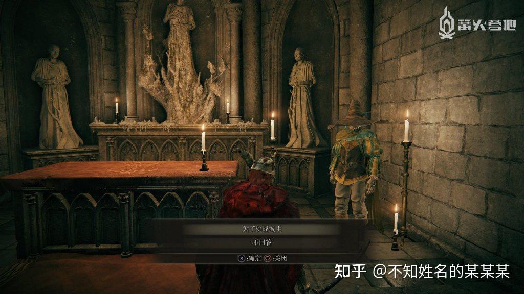 《艾尔登法环》一周目白金 全成就攻略 第1张 《艾尔登法环》一周目白金 全成就攻略 第1张