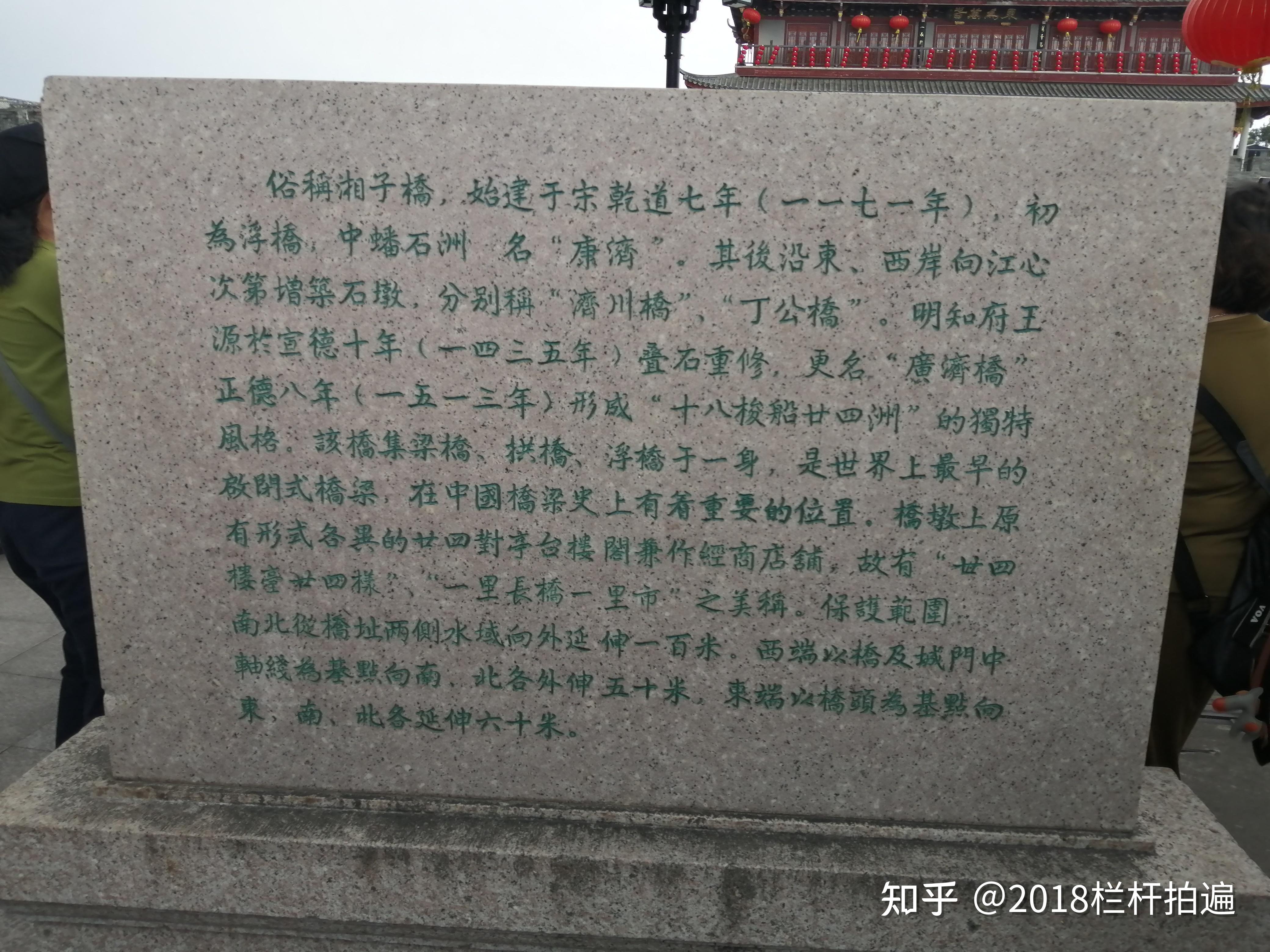 广东潮州：“中国四大古桥”之一“广济桥”（上） - 知乎
