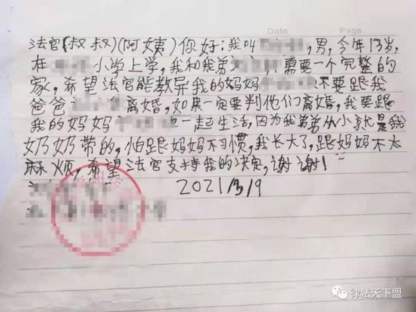 离婚孩子怎么判抚养权？诉讼离婚如何获得孩子抚养权？如何让法庭把孩子抚养权判给我方？