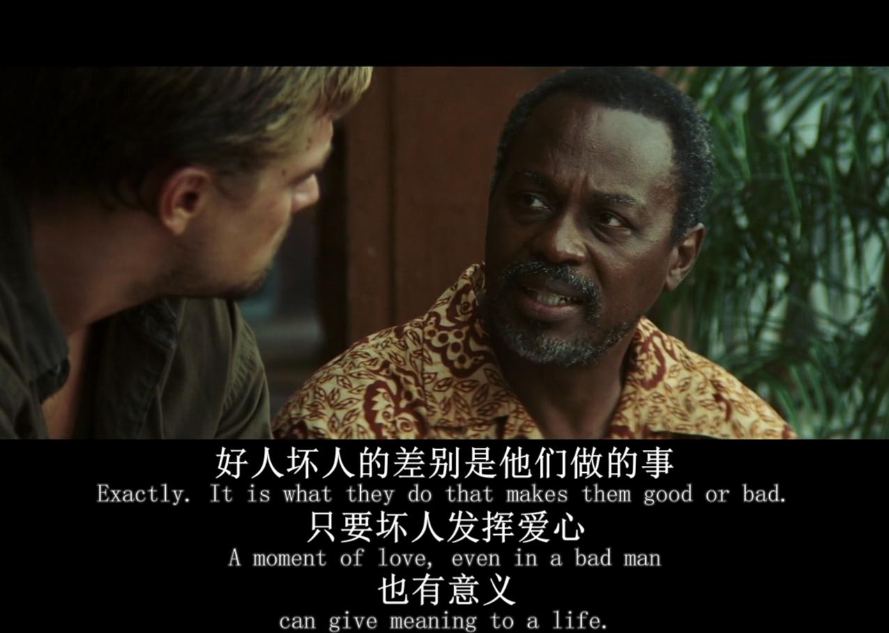 如何评价电影《血钻》?