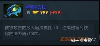 刀塔自走棋装备合成图(刀塔自走棋基础攻略:全部装备和合成配方介绍) 第1张 刀塔自走棋装备合成图(刀塔自走棋基础攻略:全部装备和合成配方介绍) 第1张
