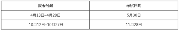 理财规划师考试时间表_理财规划师资格考试_2023年理财规划师考试用书